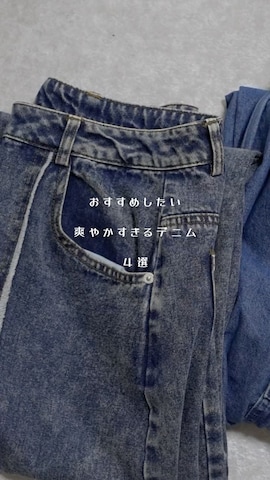 NILWAYのアイテムを使ったSHOTAさんのファッション動画