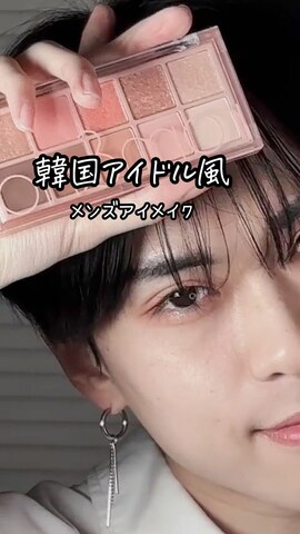 「アイテム（アイシャドウ）」を使った、SHOTAさん（メンズ・176cm）の冬コーディネート