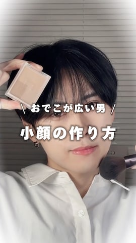 「アイテム（ハイライト/シェーディング）」を使った、SHOTAさん（メンズ・176cm）の春コーディネート
