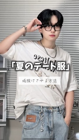 URBAN RESEARCHのブレスレットを使ったSHOTAさんのファッション動画