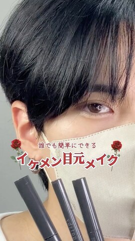 「アイテム（メイクアップ）」を使った、SHOTAさん（メンズ・176cm）の春コーディネート