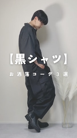 EDELのアイテムを使ったSHOTAさんのファッション動画