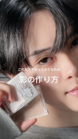 「アイテム（ベースメイク）」を使った、SHOTAさん（メンズ・176cm）の秋コーディネート