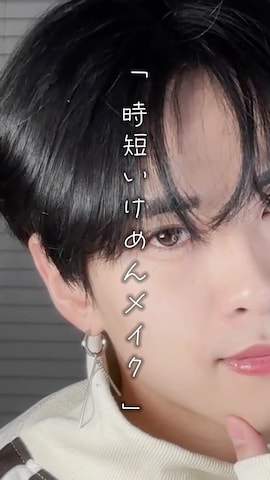 「アイテム（ハイライト/シェーディング）」を使った、SHOTAさん（メンズ・176cm）の春コーディネート