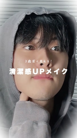 「アイテム（ベースメイク）」を使った、SHOTAさん（メンズ・176cm）の秋コーディネート