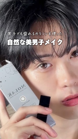 「アイテム（化粧下地）」を使った、SHOTAさん（メンズ・176cm）の夏コーディネート