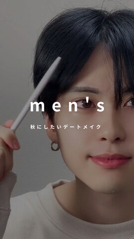 「アイテム（アイブロウ）」を使った、SHOTAさん（メンズ・176cm）の秋コーディネート