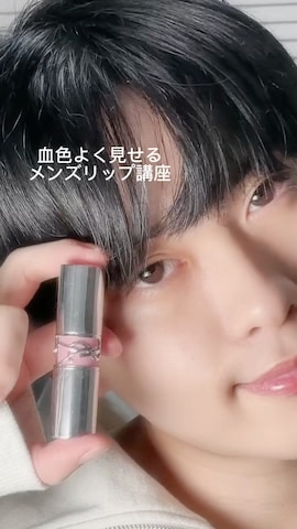「アイテム（口紅/リップティント/グロス）」を使った、SHOTAさん（メンズ・176cm）の秋コーディネート
