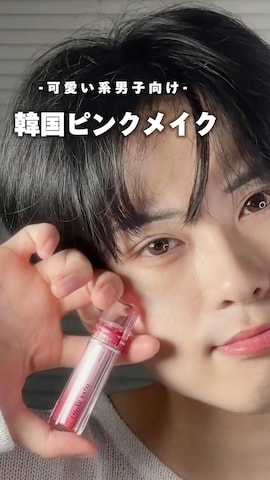 「アイテム（化粧下地）」を使った、SHOTAさん（メンズ・176cm）の夏コーディネート