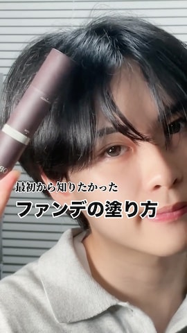 「アイテム（フェイスパウダー）」を使った、SHOTAさん（メンズ・176cm）の夏コーディネート