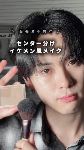 「アイテム（化粧下地）」を使った、SHOTAさん（メンズ・176cm）の夏コーディネート