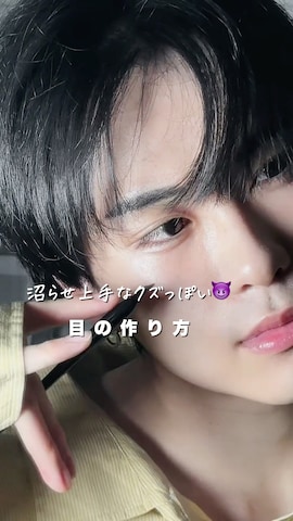 「アイテム（アイシャドウ）」を使った、SHOTAさん（メンズ・176cm）の夏コーディネート
