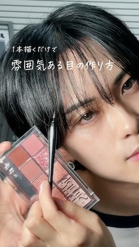 「アイテム（アイシャドウ）」を使った、SHOTAさん（メンズ・176cm）の秋コーディネート