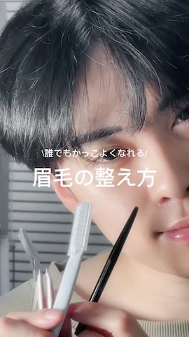 「アイテム（アイブロウ）」を使った、SHOTAさん（メンズ・176cm）の秋コーディネート