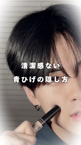 「アイテム（コンシーラー）」を使った、SHOTAさん（メンズ・176cm）の春コーディネート