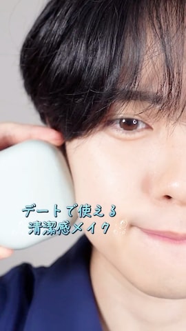 「アイテム（メイクアップ）」を使った、SHOTAさん（メンズ・176cm）の春コーディネート