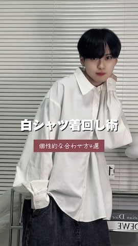 EDELのアイテムを使ったSHOTAさんのファッション動画