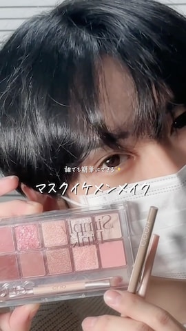 「アイテム（メイクアップ）」を使った、SHOTAさん（メンズ・176cm）の秋コーディネート