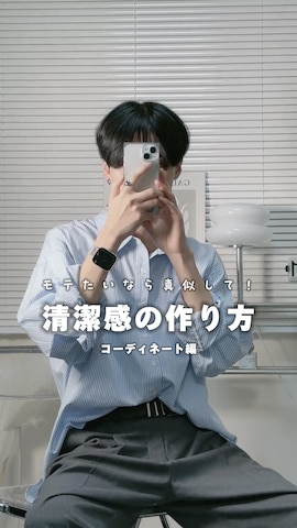 「アイテム（トップス）」を使った、SHOTAさん（メンズ・176cm）の冬コーディネート