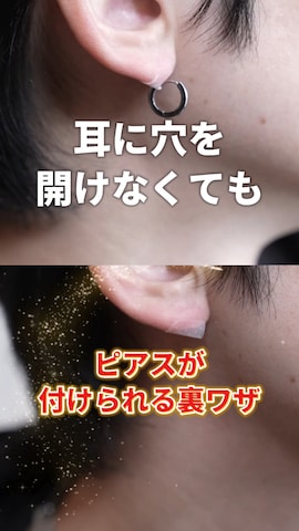 「アイテム（ピアス（両耳用））」を使った、犬飼京 inukai keiさん（メンズ・183cm）の冬コーディネート