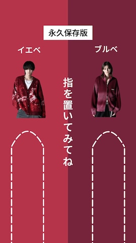 ADRERのニット/セーターを使った犬飼京 inukai keiさんのファッション動画