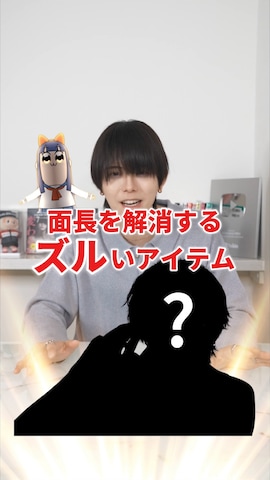 ADRERのサングラスを使った犬飼京 inukai keiさんのファッション動画