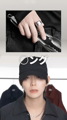 ADRERのリングを使った犬飼京 inukai keiさんのファッション動画