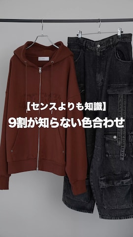 「アイテム（パーカー）」を使った、犬飼京 inukai keiさん（メンズ・183cm）の秋コーディネート