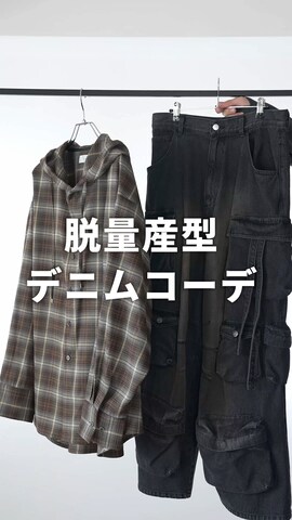 パーカーを使った犬飼京 inukai keiさんのファッション動画