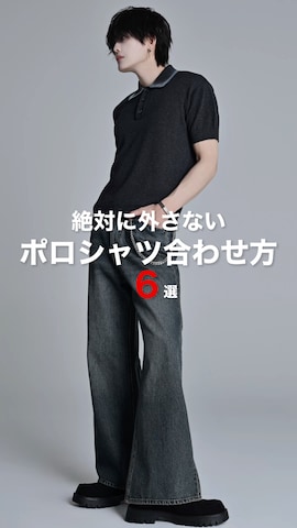 犬飼京 inukai keiさんのファッション動画