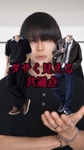 ADRERのシューズを使った犬飼京 inukai keiさんのファッション動画