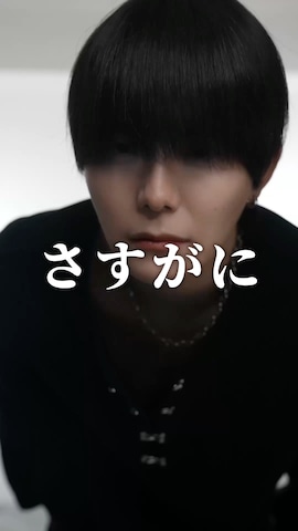 犬飼京 inukai keiさんのファッション動画