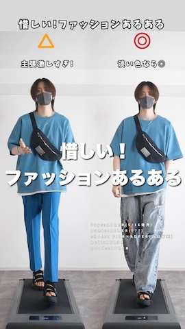 「アイテム（ボディバッグ/ウエストポーチ）」を使った、犬飼京 inukai keiさん（メンズ・183cm）の夏コーディネート