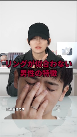 ADRERのリングを使った犬飼京 inukai keiさんのファッション動画