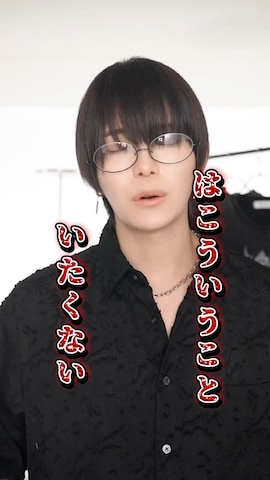 ADRERのTシャツ/カットソーを使った犬飼京 inukai keiさんのファッション動画