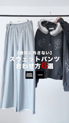 ADRERのアイテムを使った犬飼京 inukai keiさんのファッション動画