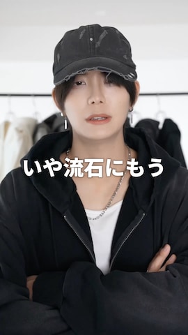 パーカーを使った犬飼京 inukai keiさんのファッション動画