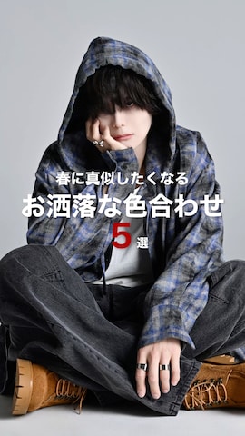 ADRERのアイテムを使った犬飼京 inukai keiさんのファッション動画