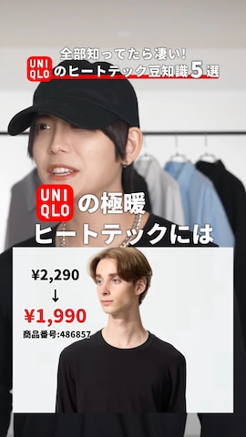 ADRERのアイテムを使った犬飼京 inukai keiさんのファッション動画