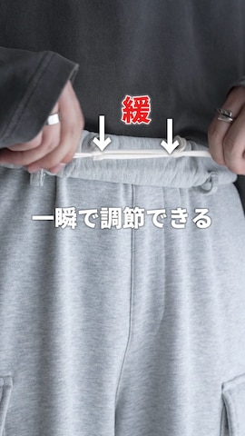 「アイテム（スウェットパンツ）」を使った、犬飼京 inukai keiさん（メンズ・183cm）の夏コーディネート