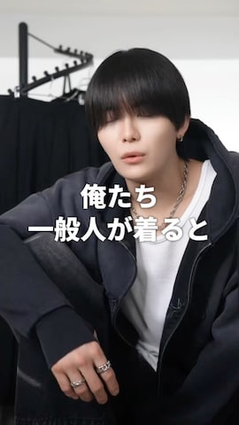 犬飼京 inukai keiさんのファッション動画