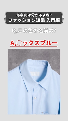 ADRERのキャップを使った犬飼京 inukai keiさんのファッション動画