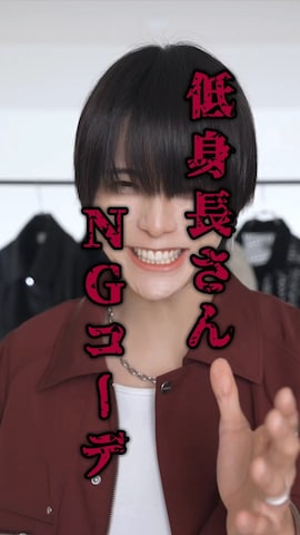ADRERのトップスを使った犬飼京 inukai keiさんのファッション動画