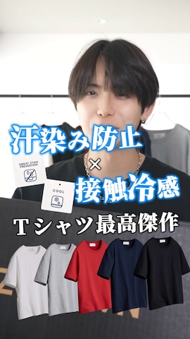 ADRERのTシャツ/カットソーを使った犬飼京 inukai keiさんのファッション動画