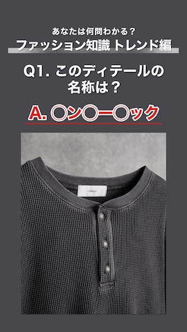 ADRERのブルゾンを使った犬飼京 inukai keiさんのファッション動画