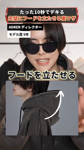 「アイテム（パーカー）」を使った、犬飼京 inukai keiさん（メンズ・183cm）の冬コーディネート