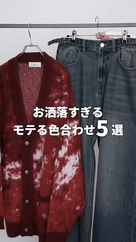 カーディガン/ボレロを使った犬飼京 inukai keiさんのファッション動画