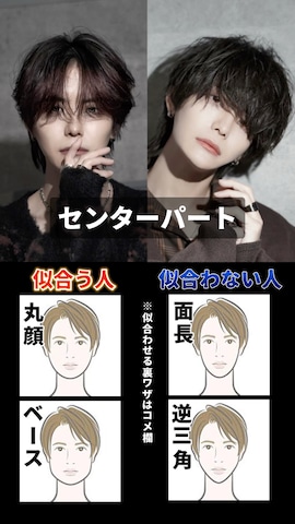 「アイテム（ボディ・ヘアケア）」を使った、犬飼京 inukai keiさん（メンズ・183cm）の春コーディネート