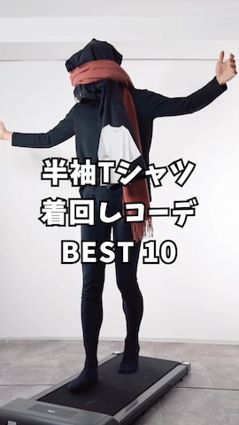 「アイテム（ボディバッグ/ウエストポーチ）」を使った、犬飼京 inukai keiさん（メンズ・183cm）の夏コーディネート