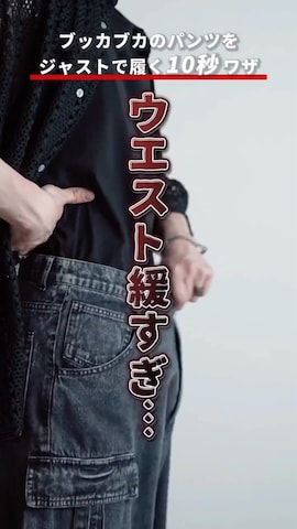 犬飼京 inukai keiさん（メンズ・183cm）の秋コーディネート